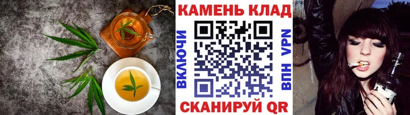 mega ссылка  закладки  Мглин  Canna-Cookies марихуана 