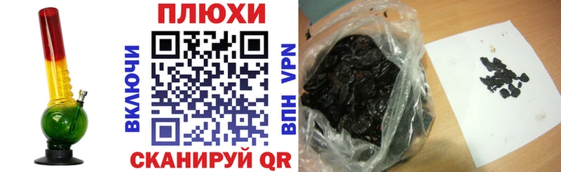 ГАШ убойный Мглин