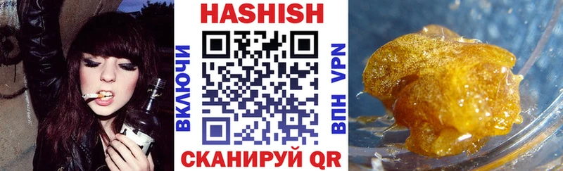 ГАШИШ Ice-O-Lator  маркетплейс клад  Мглин  цены  