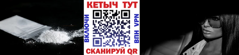 КЕТАМИН ketamine где можно купить наркотик Мглин