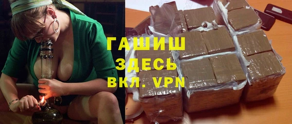 бутик Беломорск