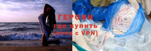 амфетамин Белоозёрский