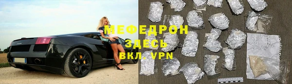 амфетамин Белоозёрский