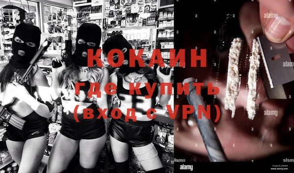 мдма Белокуриха