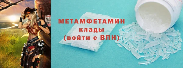 бутик Беломорск