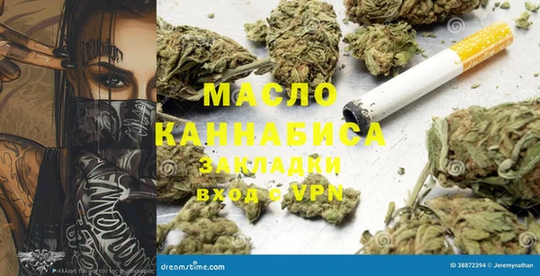мдма Белокуриха