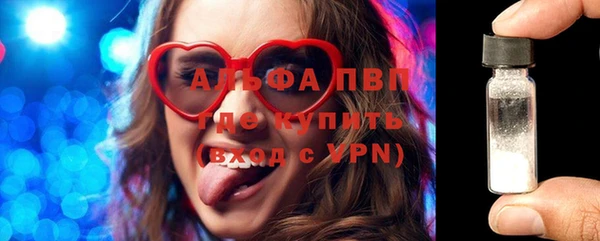 бутик Баксан
