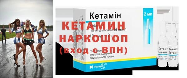 амфетамин Белоозёрский