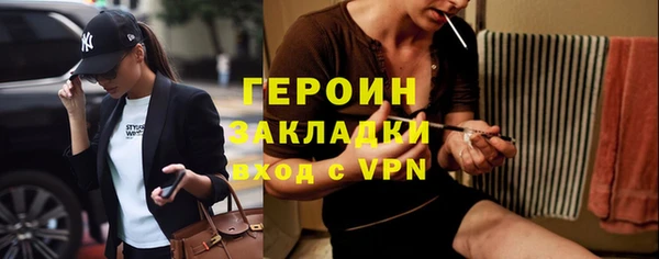 бутик Беломорск