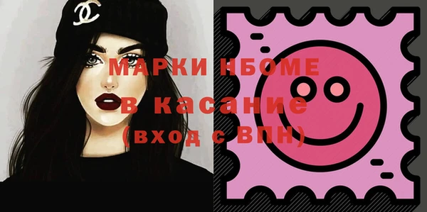 мдма Белокуриха