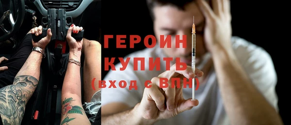 амфетамин Белоозёрский