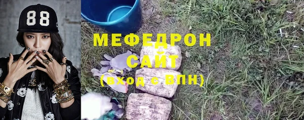 бутик Беломорск