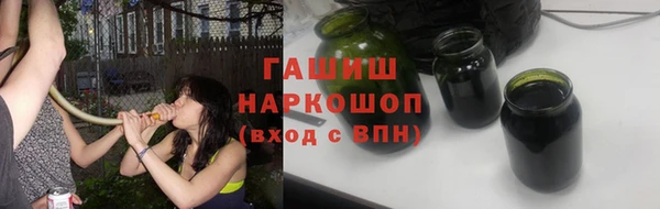 амфетамин Белоозёрский