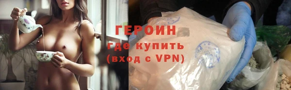 бутик Беломорск