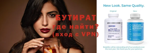амфетамин Белоозёрский