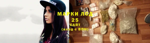 альфа пвп VHQ Новокубанск