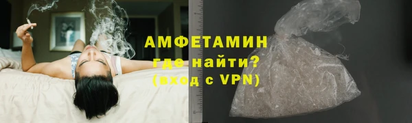 бутик Беломорск