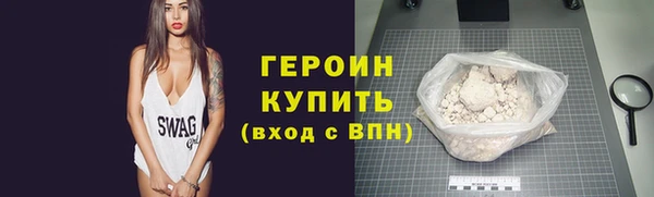 ALPHA-PVP Новодвинск