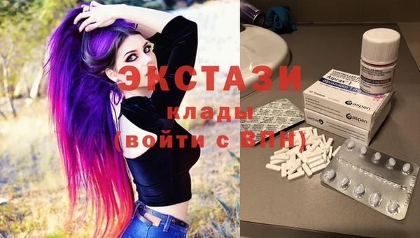 амфетамин Белоозёрский