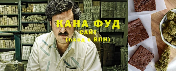 бутик Беломорск