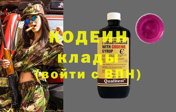 бутик Беломорск