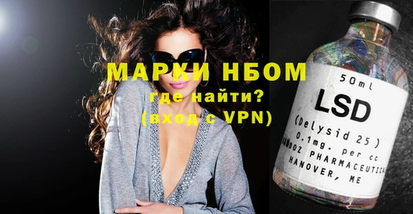 мдма Белокуриха