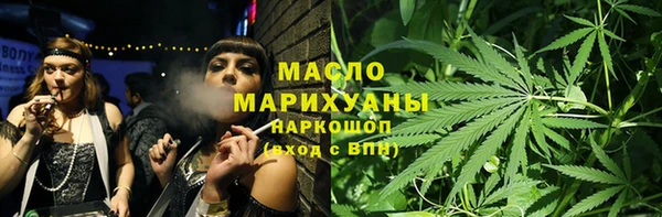 прущие грибы Новозыбков