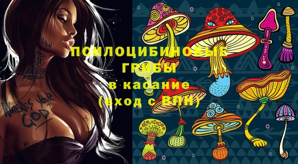 бутик Беломорск