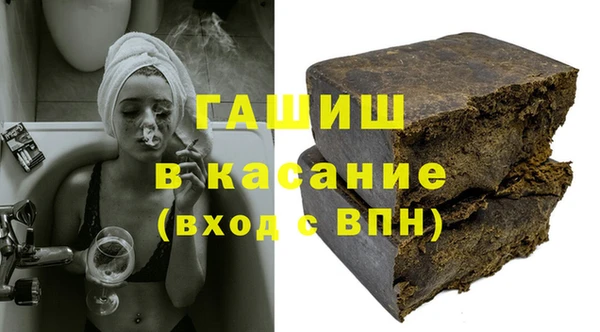 амфетамин Белоозёрский