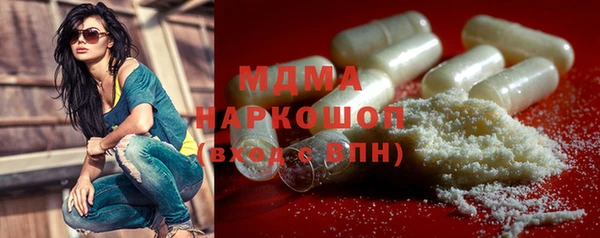 амфетамин Белоозёрский