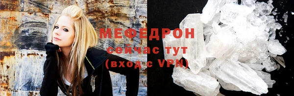 амфетамин Белоозёрский