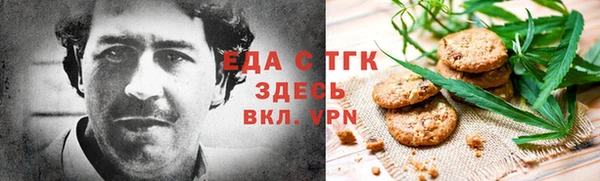 амфетамин Белоозёрский