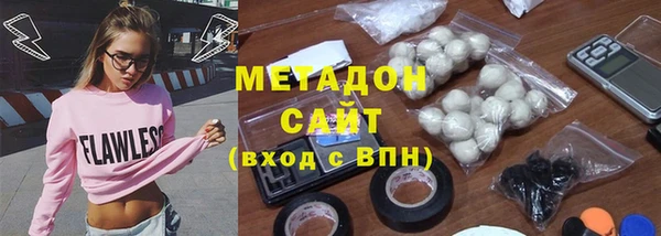 мдма Белокуриха