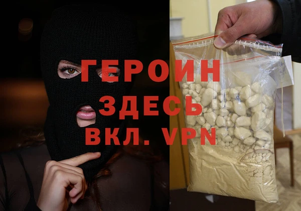 бутик Беломорск