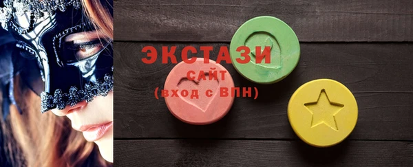 бутик Беломорск