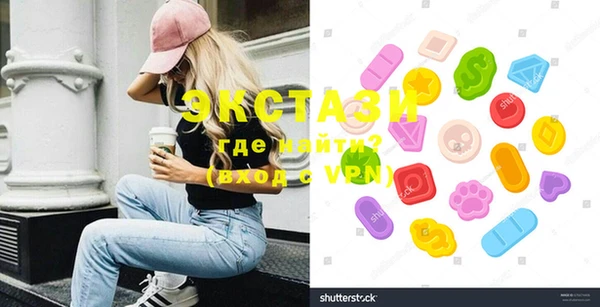 бутик Беломорск