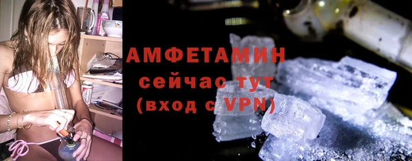 бутик Беломорск