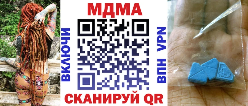 МДМА VHQ Мглин