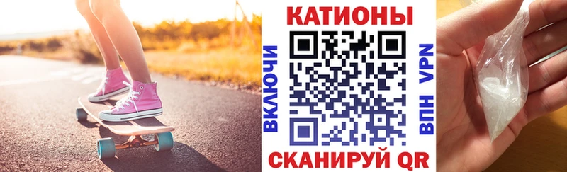 Мефедрон mephedrone  кракен как войти  Мглин 